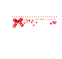 화이트데이카드(하트리본) 화이트데이카드(하트리본)
